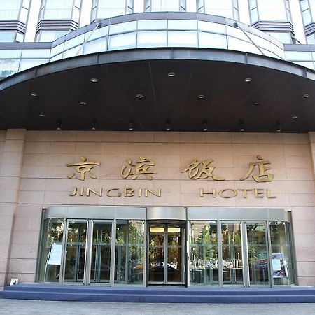 Jingbin Hotel Peking Exteriér fotografie