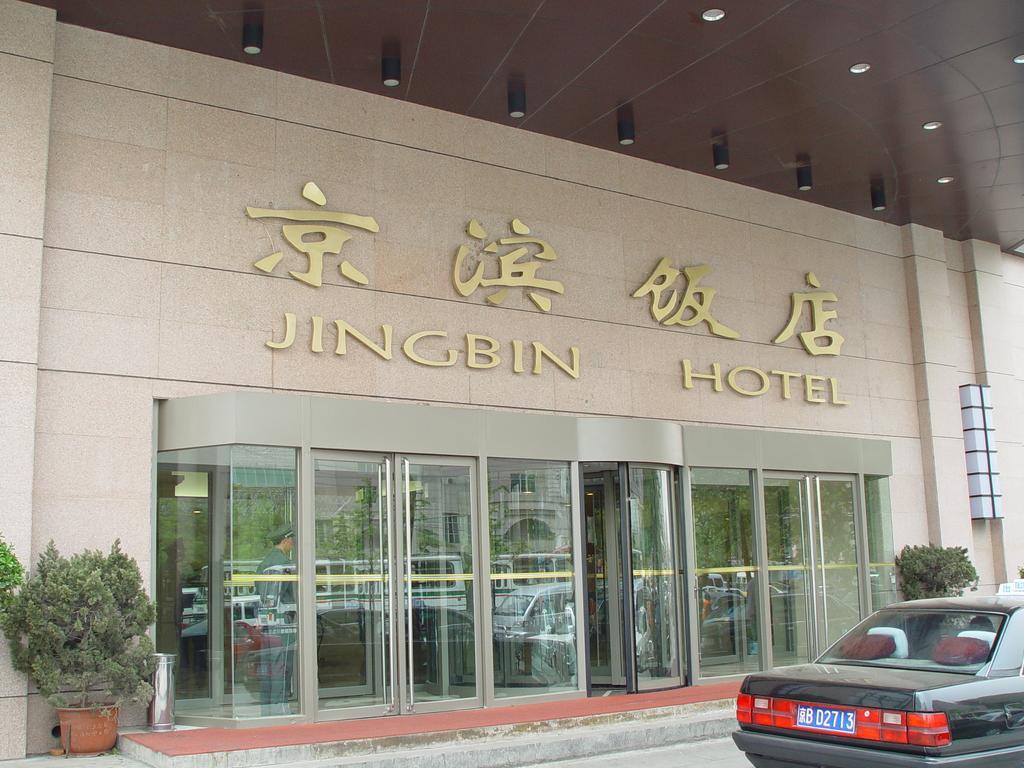 Jingbin Hotel Peking Exteriér fotografie